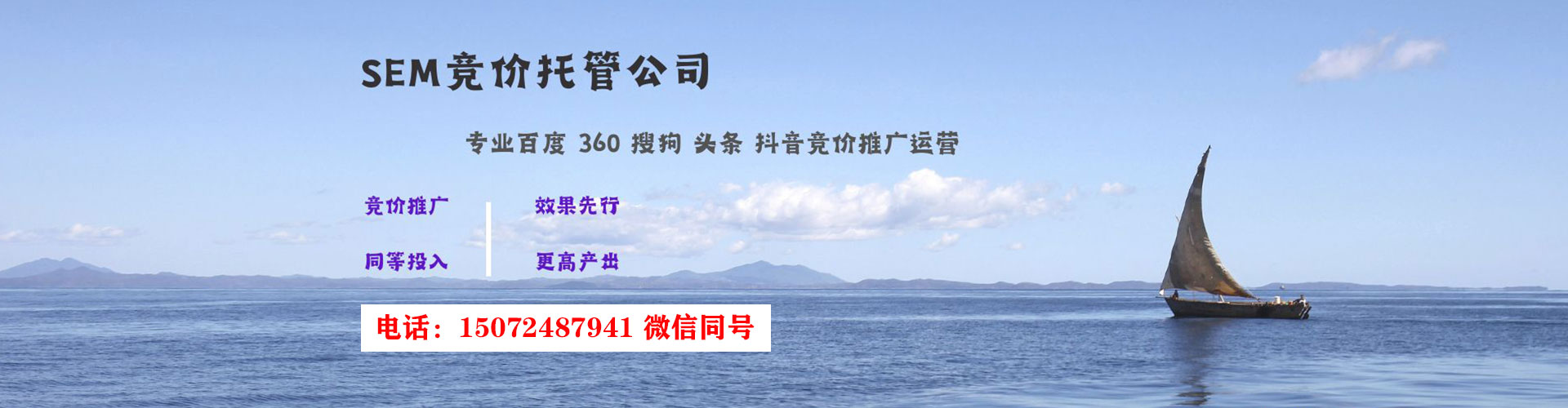 岳阳百度推广费用