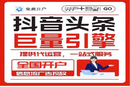 案例分享：如何用百度信息流推广实现高转化率