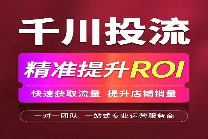 案例分析：百度SEM推广助力企业快速突破